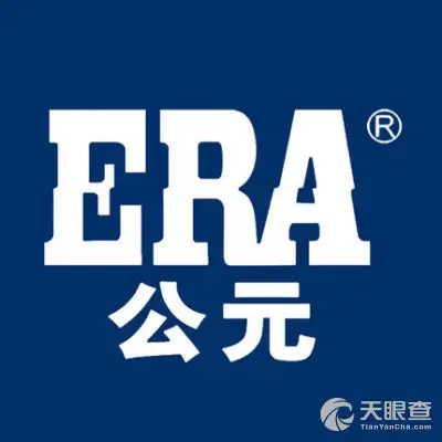 公元管道(dào)
